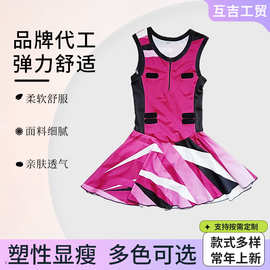 2019新款定 制女式运动女休闲网球裙
