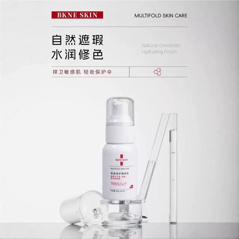 正品专业院线护肤品爽肤水修复保湿舒缓敏感肌面部护理精华水正品|undefined