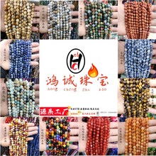 ��Ȼ��ʯ�н��������ʯ����ɢ��diy�Ʒ�����朴�����Ʒ���l