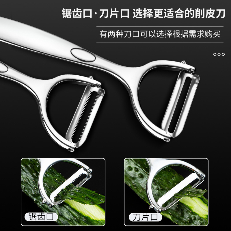 ネット赤皮むき器果物家庭用芋リンゴスクレーパー神器寮瓜削りジャガイモ削り刀削り|undefined