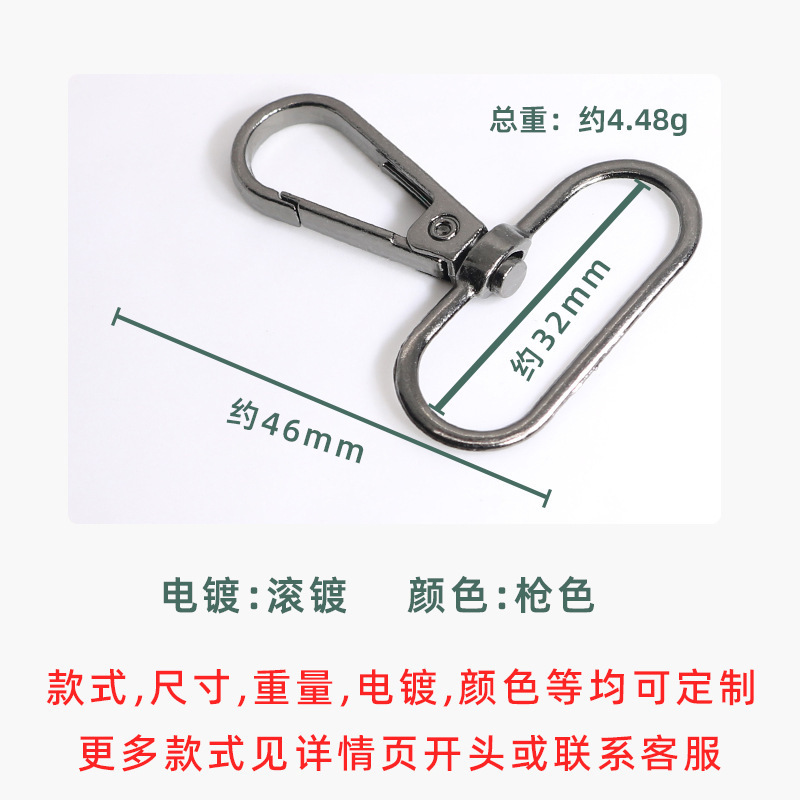 バッグ、ハンドバッグ、金具、亜鉛合金ドッグバックル、ユニバーサルターンフックバックル、ダントテールバックル、バッグショルダーストラップ、トラクションフックバックル|undefined