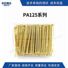 ̽ᘜyԇ� P125ϵ�� PCB������ ICT�����