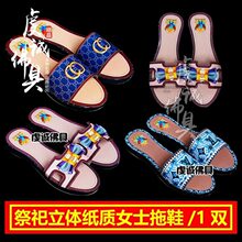 ����Ůڤ�ü�Ь�������X��Ԫ������ʮ��������ȟ����XŮ��Ь��Ь