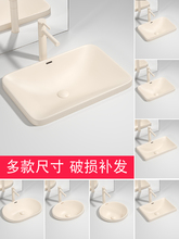 ����ɫ̨�����Ƕ��ʽ�մ�̨���̨ϴ�����l���g���ΙE�A��ϴĘ��