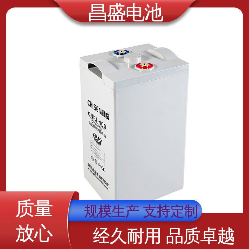昌盛 CNF-400 胶体电池 用于的凝胶电池 胶体太阳能电池 爆款推荐