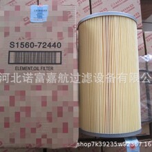 �����ֻ���Ӧ48717-99003 S1560-72440 15607-1690��о �ó���о