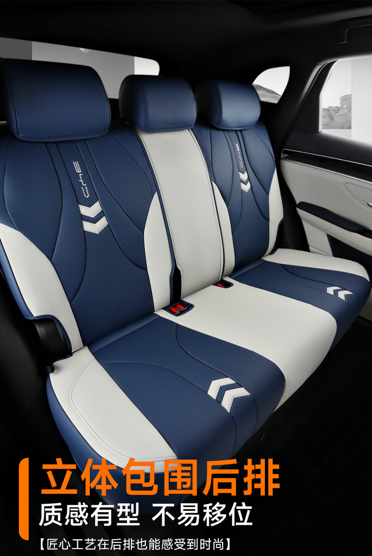 BYD Song Pro Seat Cover Full Envelope Breathable Perforated Car Seat Cover Song Pro Glory Edition Four Seasons Car Seat Cushion