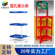 厂家定制便利店塑料展示架食用油48X35三层矿泉水陈列促销货架