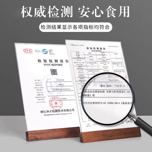 Black Beans, Ready-to-Eat, Salt-Cooked, Original Flavor, Crispy Snack for Pregnant Women, Dry-Fried, Alcohol Pairing Snack, Leisure Food, Fried Goodness