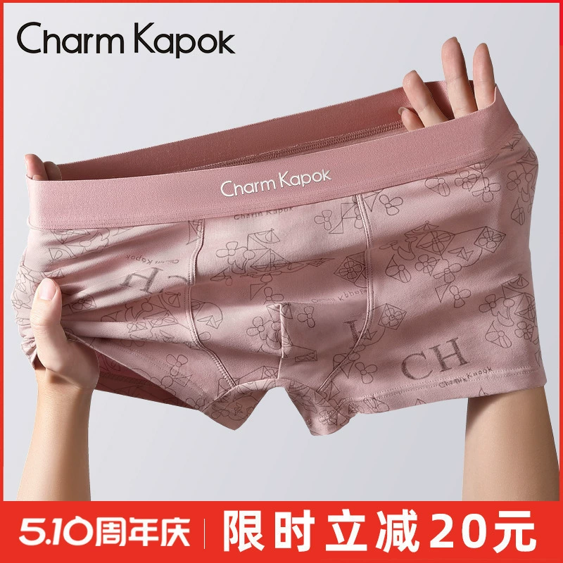 Мужское нижнее белье CharmKapok 10A, текстурный шаговый шов, принт, розовые шорты, подарочная коробка, хлопок, подвесной вариант средней посадки