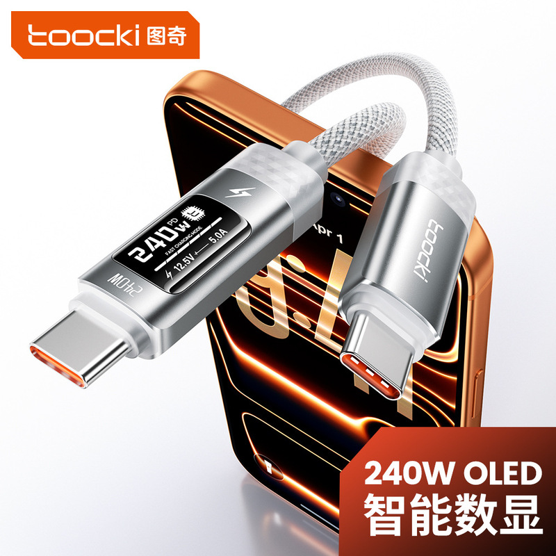 Toocki240Woled Digital Display Mobile Phone Charging Cable Pd3.1 Super Fast Charging Is Suitable for Apple MacBook Charging Toocki240Woled Digital Display Mobile Phone Charging Cable Pd3.1 Super Fast Charging Is Suitable for Apple MacBook Charging