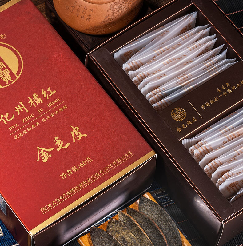 Huazhou Ju Hong Dried Tangerine Peel 20 Year Aged Citrus Peel 60g Traditional Herbal Tea preparation