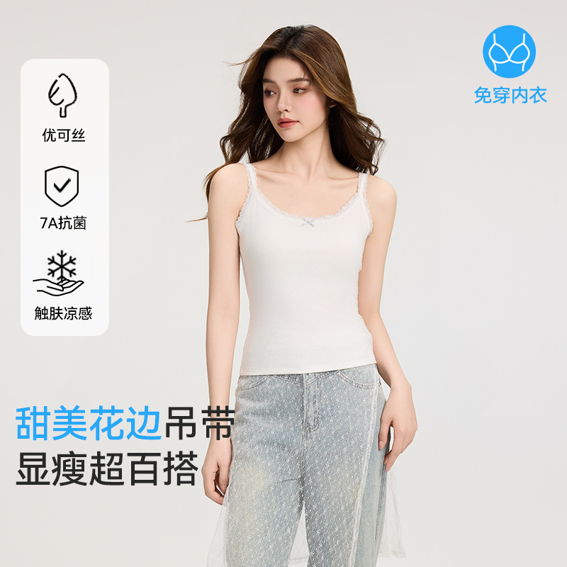 Lace-Trimmed Camisole for Women 2026 New Spring/Summer Style with Chest Pads, Beautiful Back Design, Suitable for Layering or Wearing Alone