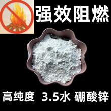 �����\ 3.5ˮ ��ȼ�� ���S�F؛ ���z��|�� �o�u��ȼ��