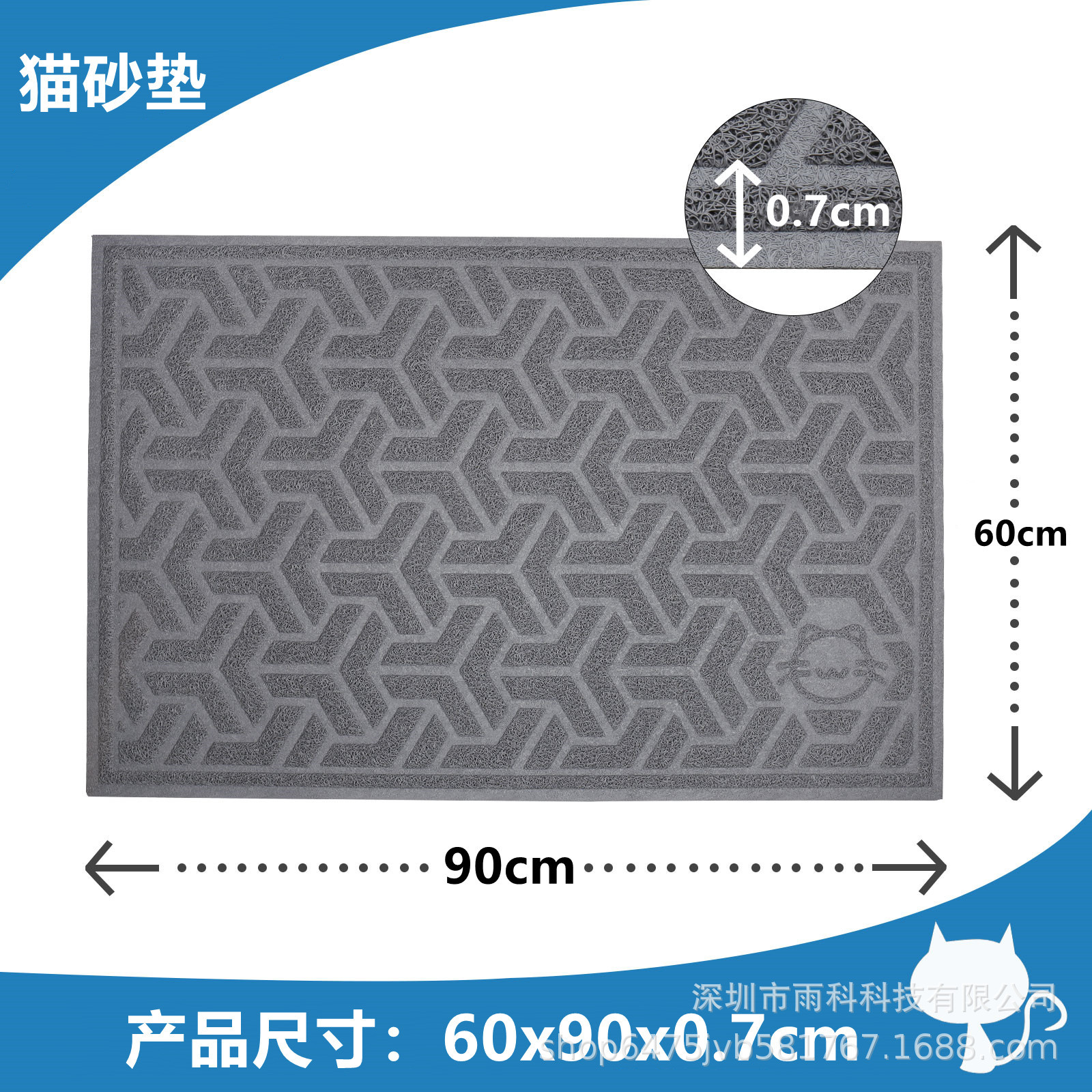 103猫砂垫套图_03_副本