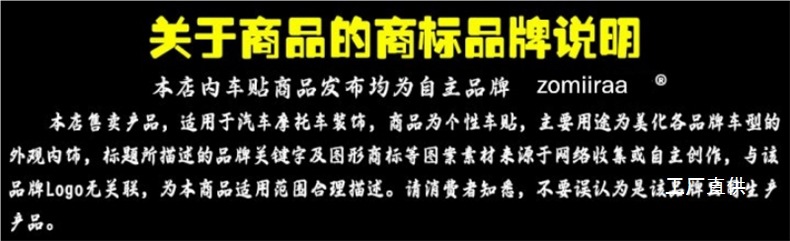 Sponsor Combo Motorcycle Decorative Decals Reflective Car Stickers Helmet Modification Logo Scratch Cover Car Stickers