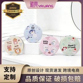 化妆镜;收纳盒;包挂件