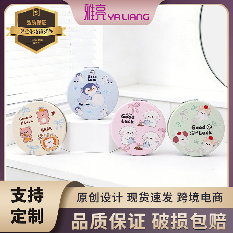 Espejo de Maquillaje Portátil Plegable de PU, Espejo de Bolsillo de Cuero, Espejo de Doble Cara para Estudiantes, Venta al por Mayor