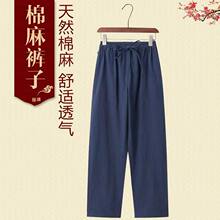 中式亚麻休闲裤中国风唐装男宽松长裤子复古直筒裤棉麻松紧腰男裤
