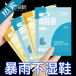 һ������Ь�LͲ�������ˮ����͸����������Ӻ���ĥ���x�_��ͨ��