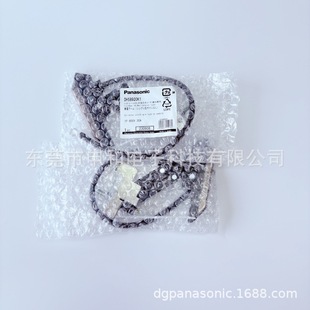 Panasonic Collector Arm Dh58920K1 Dh58912K1 Dh58911K1 Dh58901K1 Dh5801 Negotiation