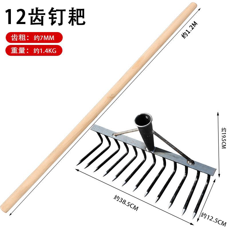 Rastrillo de clavos de acero engrosado Rastrillo de hierro multidentado agrícola Rastrillo multifuncional de acero al manganeso Rastrillo de vuelco con pasto, suelo suelto, forjado con dientes planos
