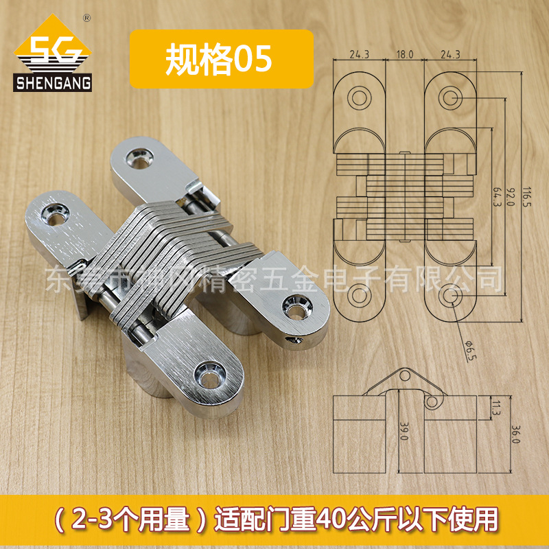  SG-HC104 Cross Concealed Hinge -8.jpg 