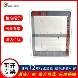 电子雾化器展示柜超市便利店双层展示架带灯亚克力电子陈列架定制