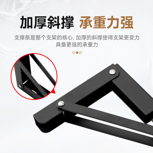 Stainless steel foldable triangular grid shelf separator wall-mounted display rack board thick heavy-bearing fixed right-angle bracket