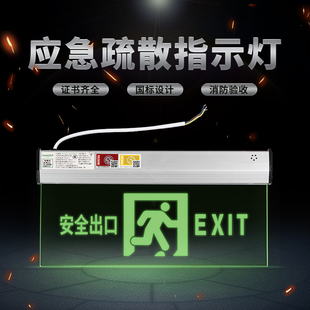 LED fire emergency light exit sign hoisting evacuation indicator light transparent tempered glass marker light