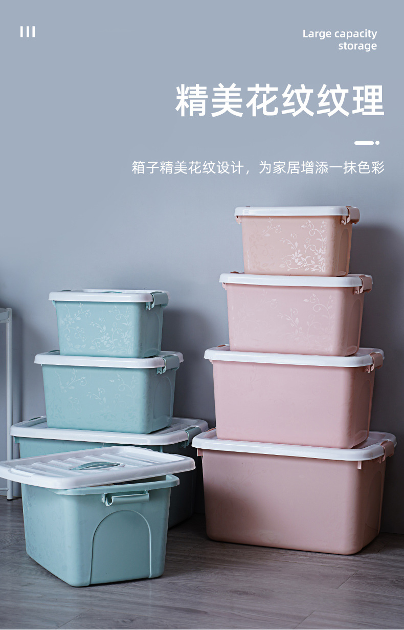 花纹收纳箱_08.jpg