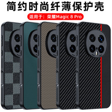 �m�ØsҫMagic8Pro�֙C��̼�w�S�P�����yȫ�������sҫħ�g7���o��