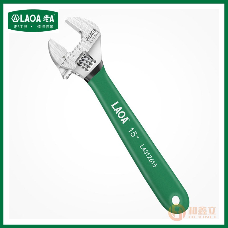 老A沾塑柄活动扳手15寸手用活络扳手包胶防滑柄活口扳子LA312615