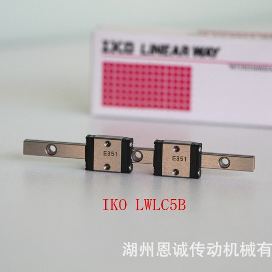 IKO直线导轨滑块LWL5B LWLC5B MLC5 ML5 LWLC7B LWLG7B LWL7B