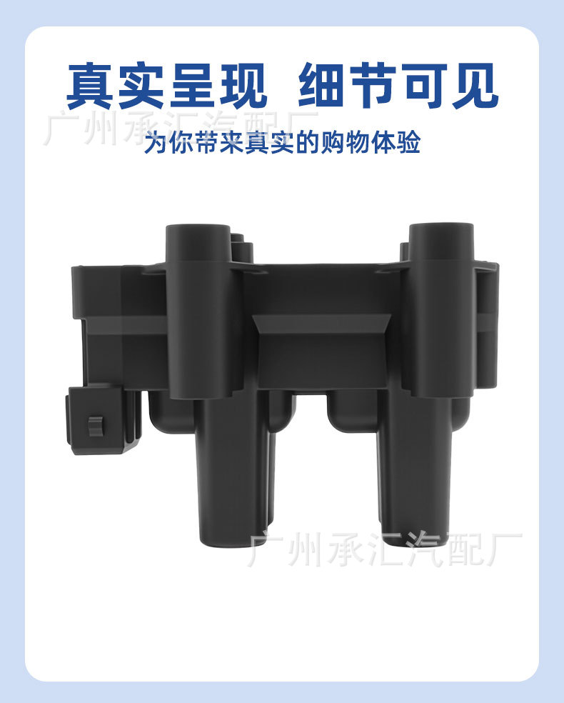 A11-3705110EA 3705010A0300 is suitable for the ignition coil of Kowloon A4 A5 cars