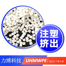 UHMWPE ע�� �D�� �w�� ���� ���w��ĩ���� ���a�S��