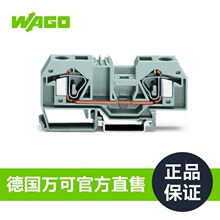 WAGO2����ͨ���߶��ӣ��ͺ�283-904