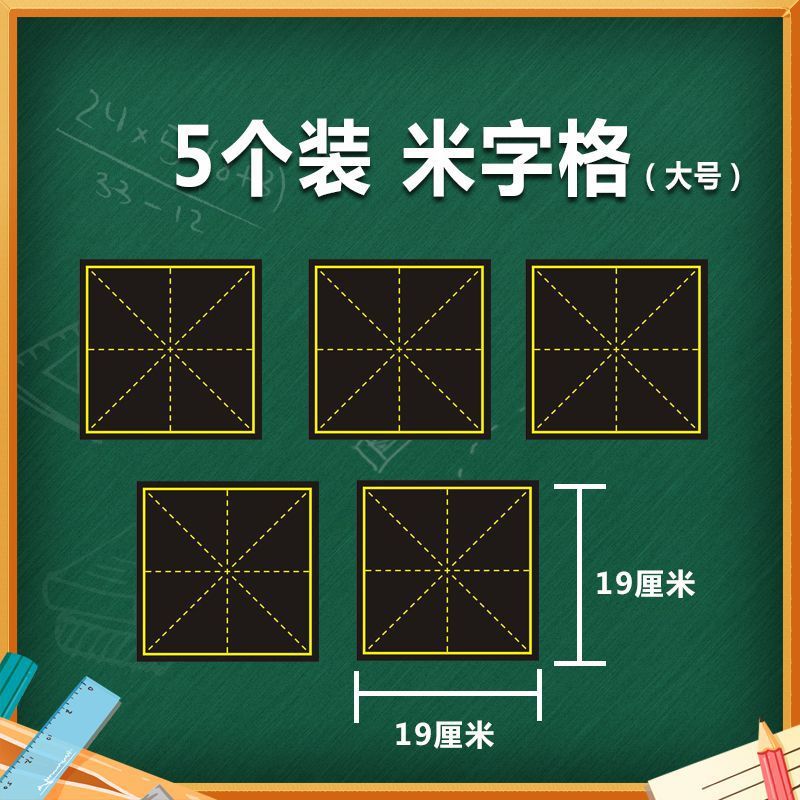 gran tablero magnético de campo único imán suave maestro ayuda de enseñanza pequeña tabla negra