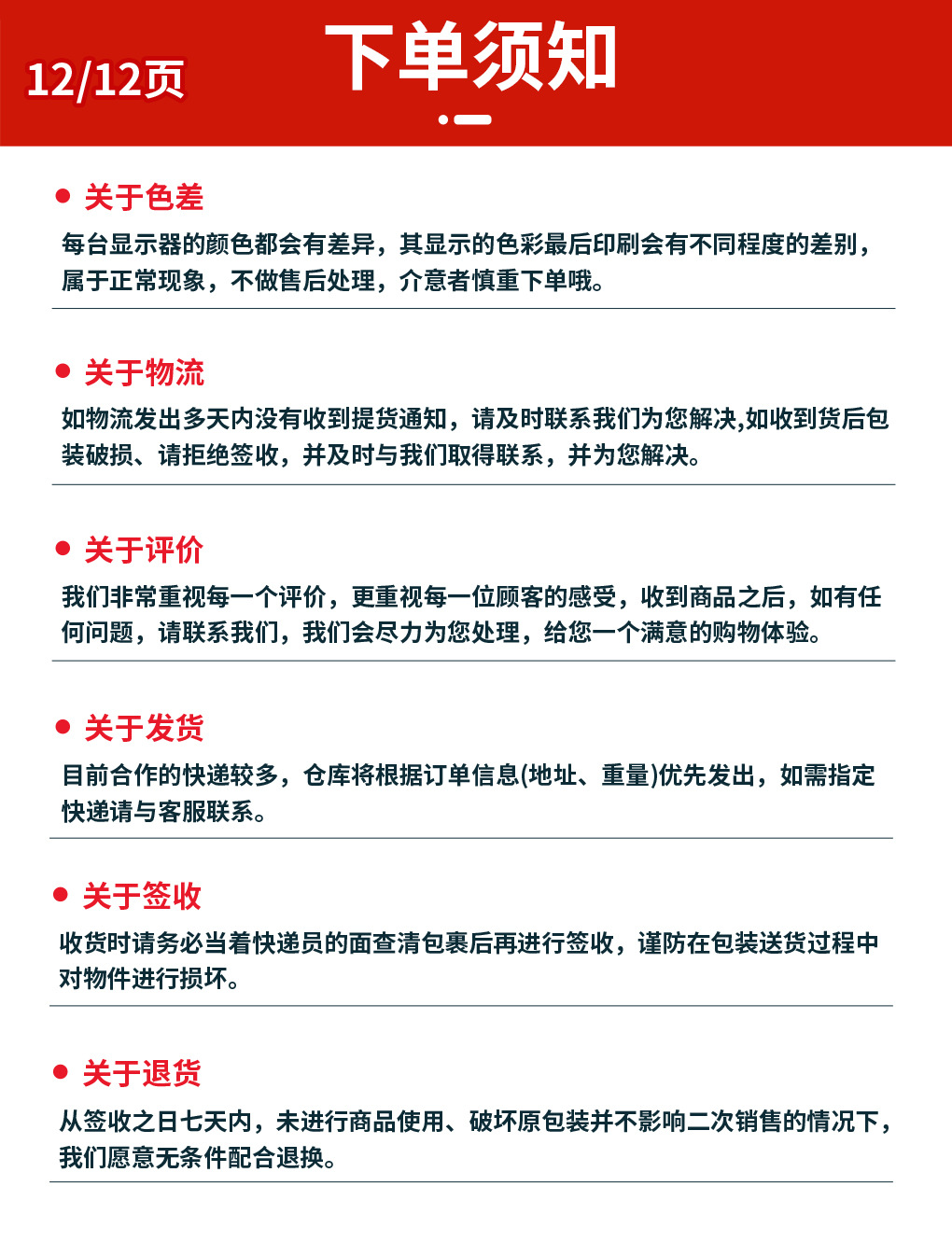 彩色飞机盒_12