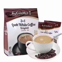 批發 馬來西亞ChekHup澤合怡寶原味咖啡三合一速溶白咖啡沖飲600g