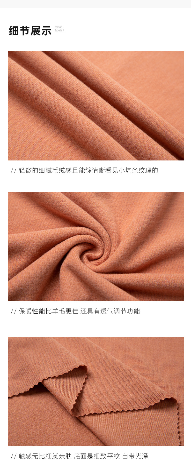 双面德绒面料 280G腈纶羊绒针织弹力布秋冬磨毛保暖内衣德绒布料-阿里巴巴