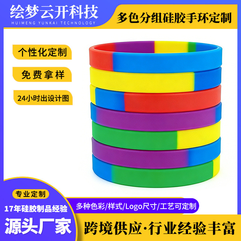 Cross-Border Supply of Multi-Color Segmented Silicone Bracelets, Rainbow Group Wristbands, Wholesale Silicone Wristbands for Students and Children Cross-Border Supply of Multi-Color Segmented Silicone Bracelets, Rainbow Group Wristbands, Wholesale Silicone Wristbands for Students and Children