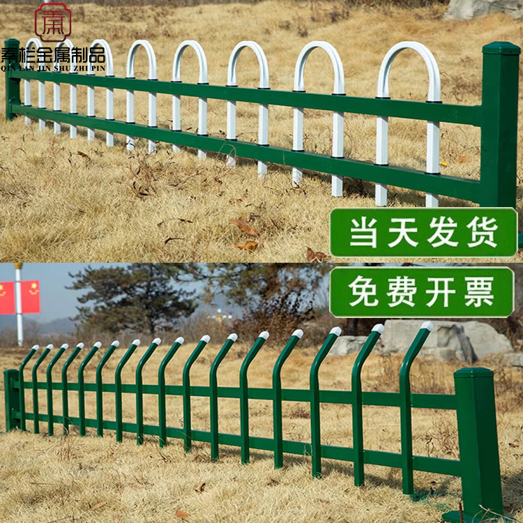Lawn Guardrails, School Park Community Greening Guardrails, Flowerbed Garden Iron Guardrails, Vegetable Garden Fences