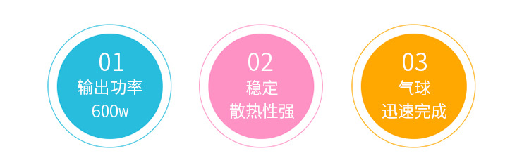 打气筒详情_02.jpg