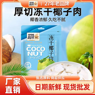 ��ï����Ҭ����32g���ϟᎧˮ���ɼ�ʳ��ʳ�����خa���eС��