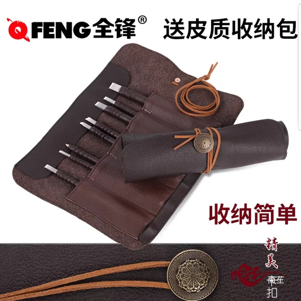 古钱币清理刻刀 钨钢刻刀 筒子 纂刻 刷子 木雕石雕 玉雕印章铜钱