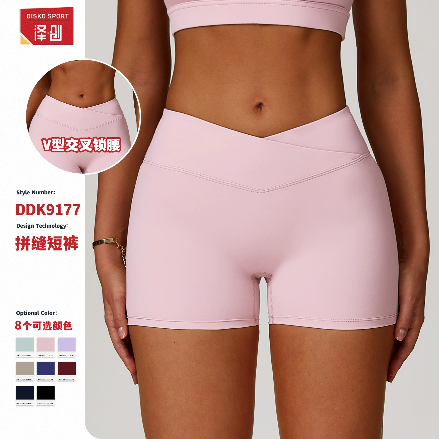 Zechuang обнаженный крест с высокой талией Йога шорты персик обтягивание бедер спортивные шорты женщины носить фитнес-брюки 9177