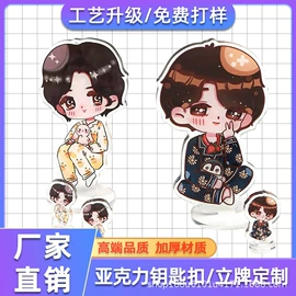 动漫立牌;动漫明星挂件;台卡