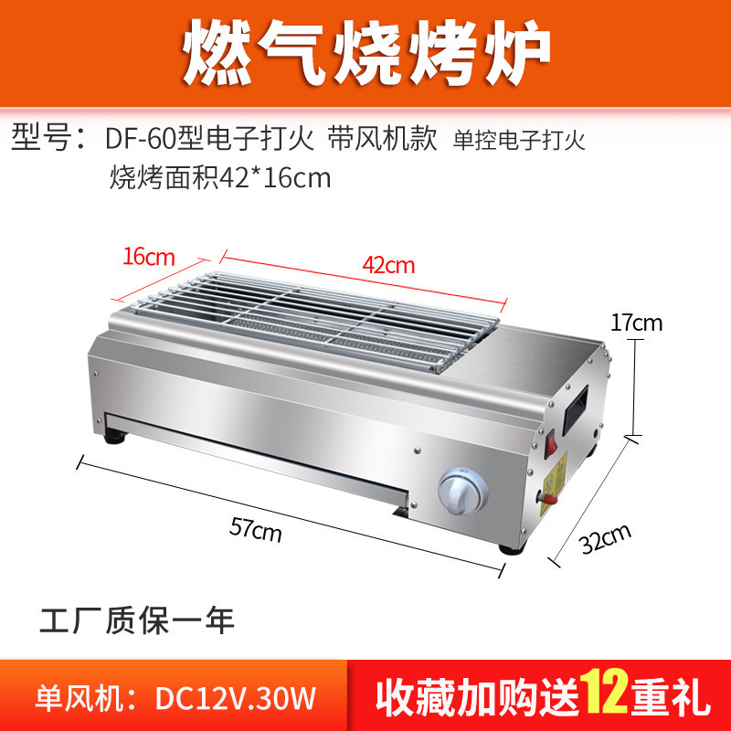 户外摆摊燃气烧烤炉商用家用煤气液化天然气烤炉子烤面筋熄赵之钱|undefined