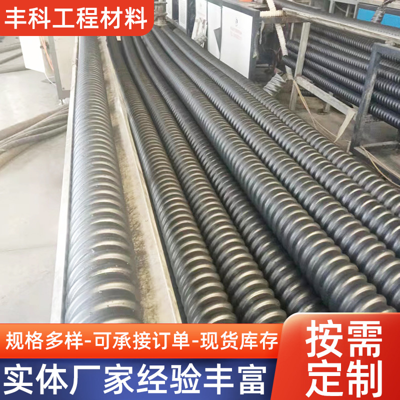 桥梁预应力波纹管塑料波纹管金属波纹管穿钢绞线用桥梁塑料波纹管